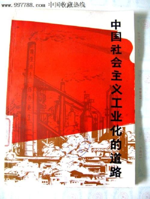 怎么买假的阿根廷护照模板